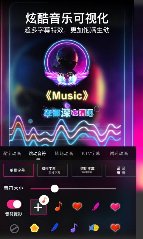 音乐波纹跳动视频素材软件分享-音乐波纹跳动视频制作软件有哪些[整理推荐]