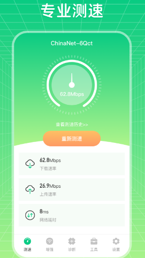 好用的wifi密码破解app推荐-显示wifi密码的软件有哪些[整理推荐]