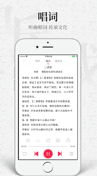 最全的戏曲伴走app-目前戏曲伴奏最全的是哪个软件[整理推荐]