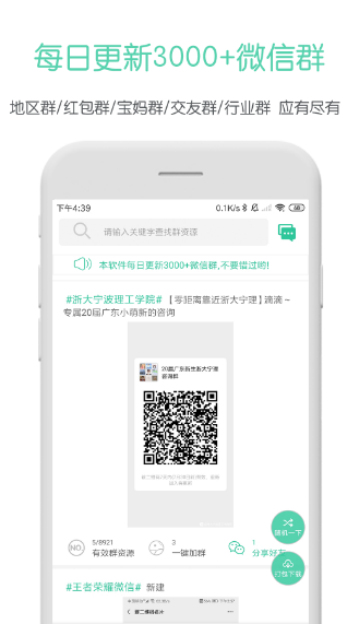 可以掌握资源的软件有哪些-资源app什么[整理推荐]