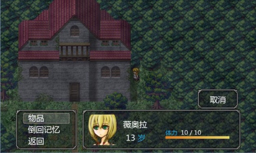 魔女之家汉化版v1.0.14 