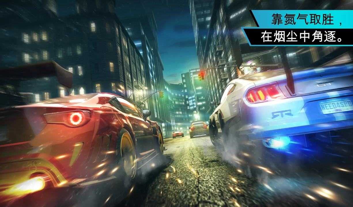 极品飞车无极限v6.7.0