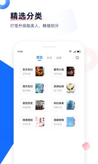 免费追书黑色APPv8.1.3