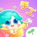 小伴龙做手工 v1.1.5