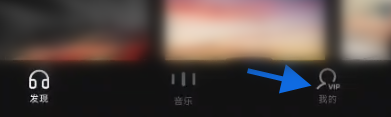 汽水音乐怎么查看汽水粉丝