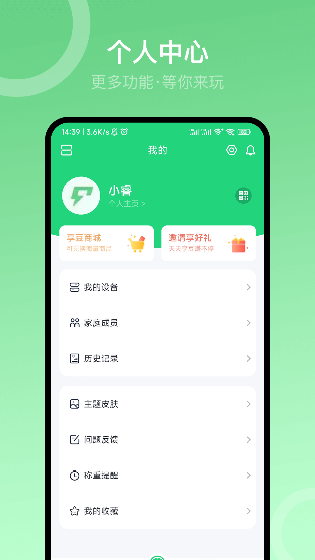 Sunri下载