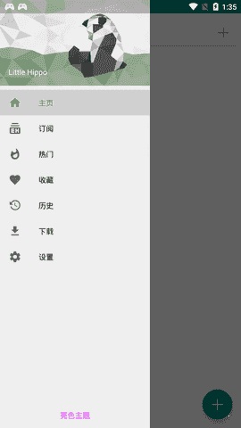 ehviewer彩色版1.7.27.7v1.7.27.7