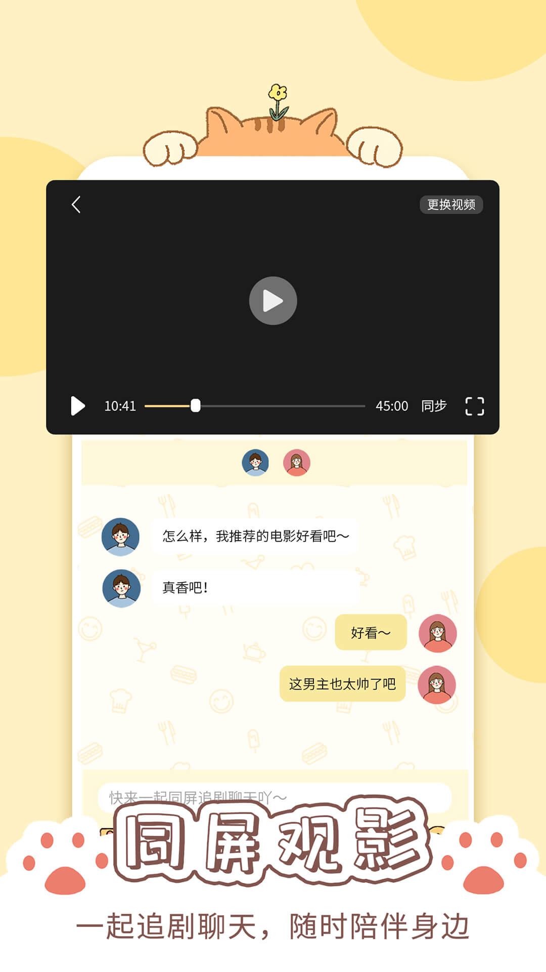 卡普喔v2.5.9