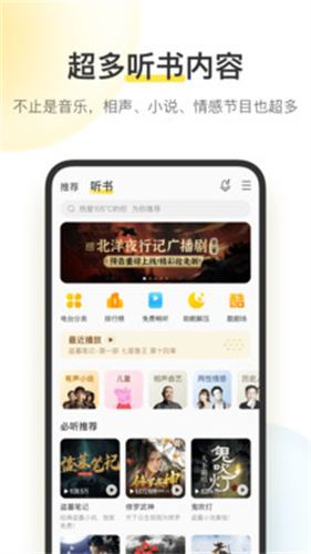 酷我音乐无损解锁版v10.3.6.4