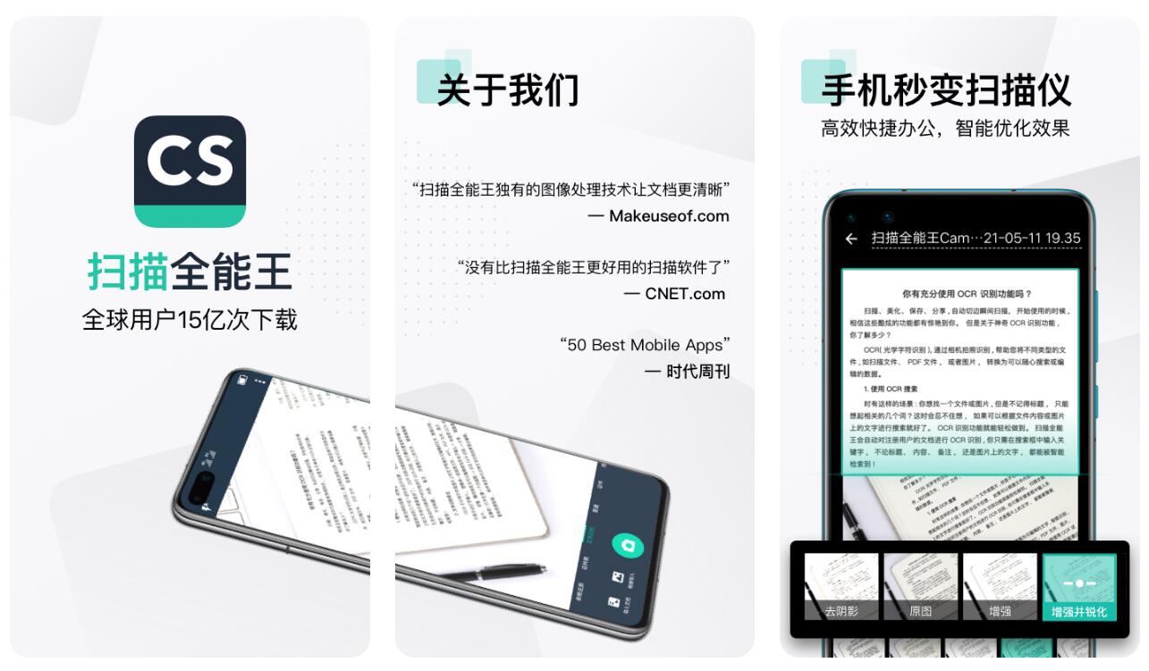 好用的图片提取符号app分享-图片提取符号软件有什么[整理推荐]