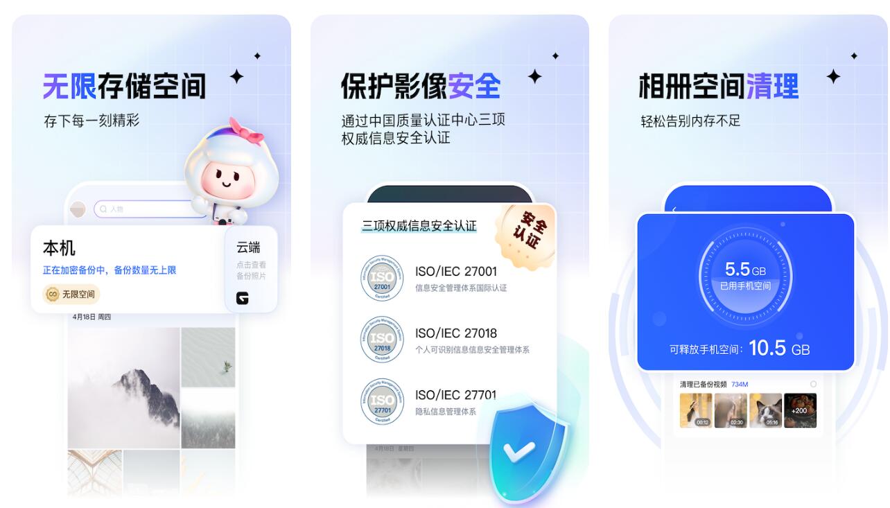 实用图片查看器app推荐-图片查看器软件合集[整理推荐]