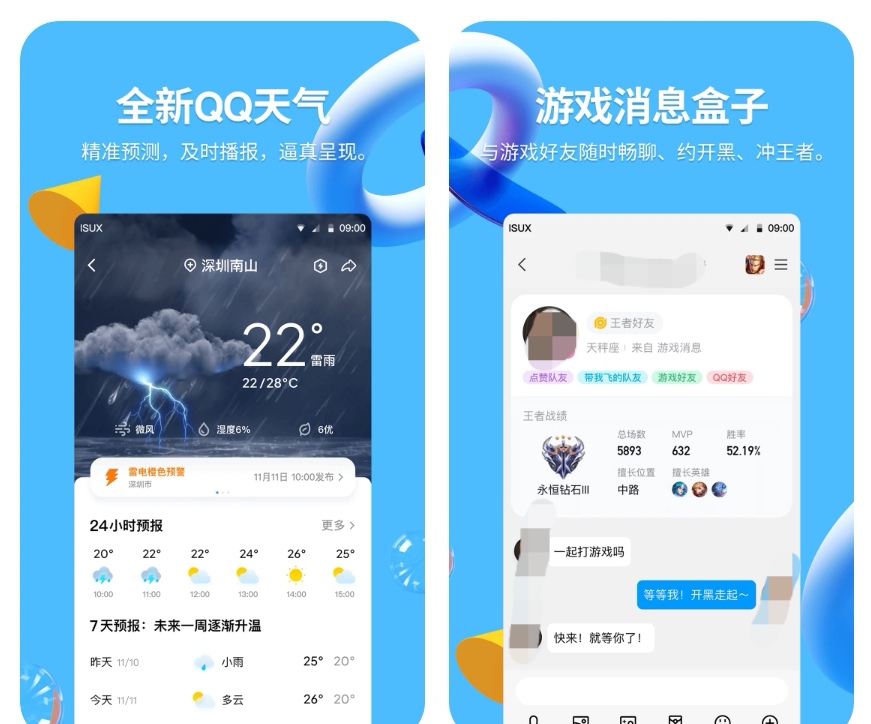 可以存照片的APP合集-用什么软件存照片最好[整理推荐]