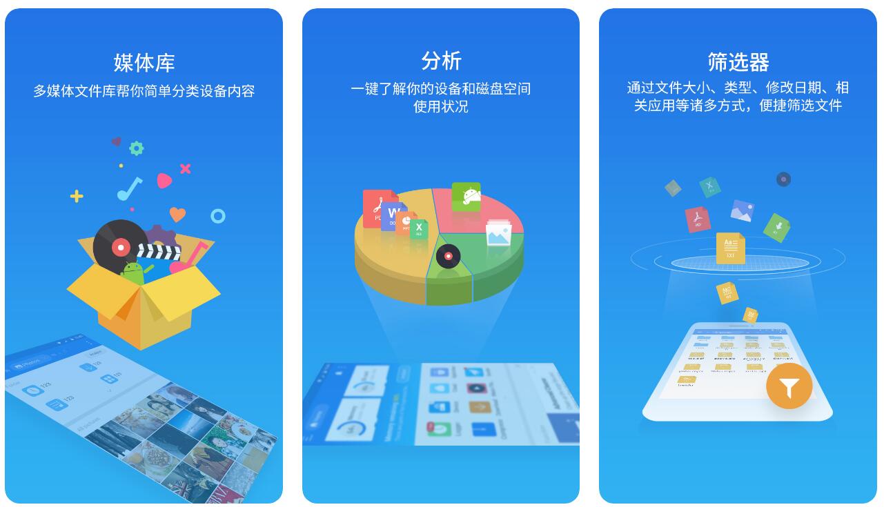 实用的文件浏览应用合集-文件用什么软件打开app合集[整理推荐]