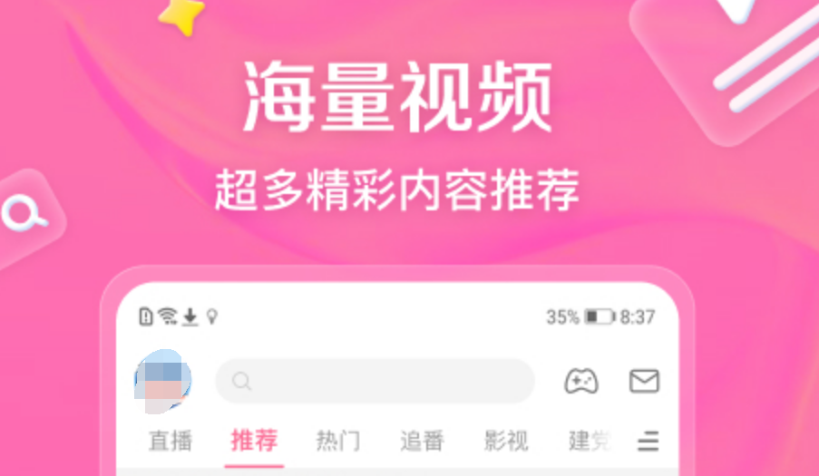 热门动漫app推荐-动漫的软件哪个好[整理推荐]