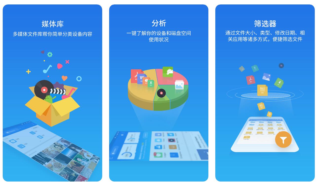 免费文件整理app推荐-文件整理软件哪个好用[整理推荐]