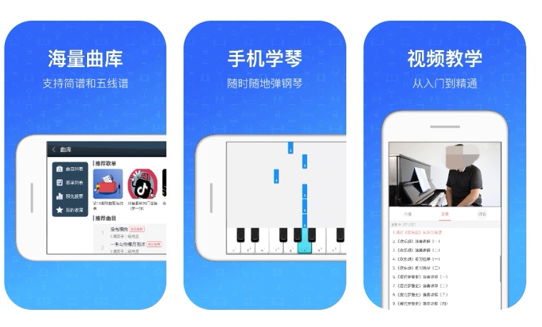 五线谱APP排行榜-五线谱打谱软件哪个好用[整理推荐]