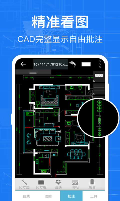 图纸工程量自动计算软件哪个好用-图纸工程量自动计算软件推荐[整理推荐]