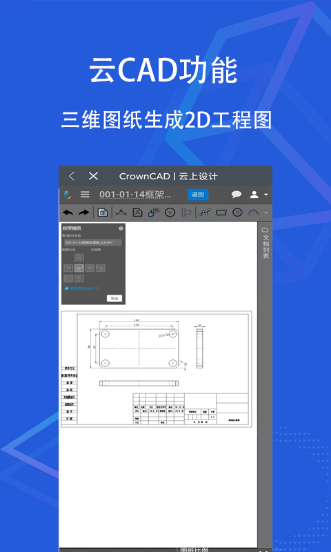 图片压缩软件用哪个好-图片压缩软件手机版免费app大全[整理推荐]