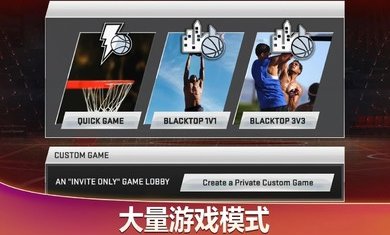 nba2k20内置作弊菜单破解版mod下载