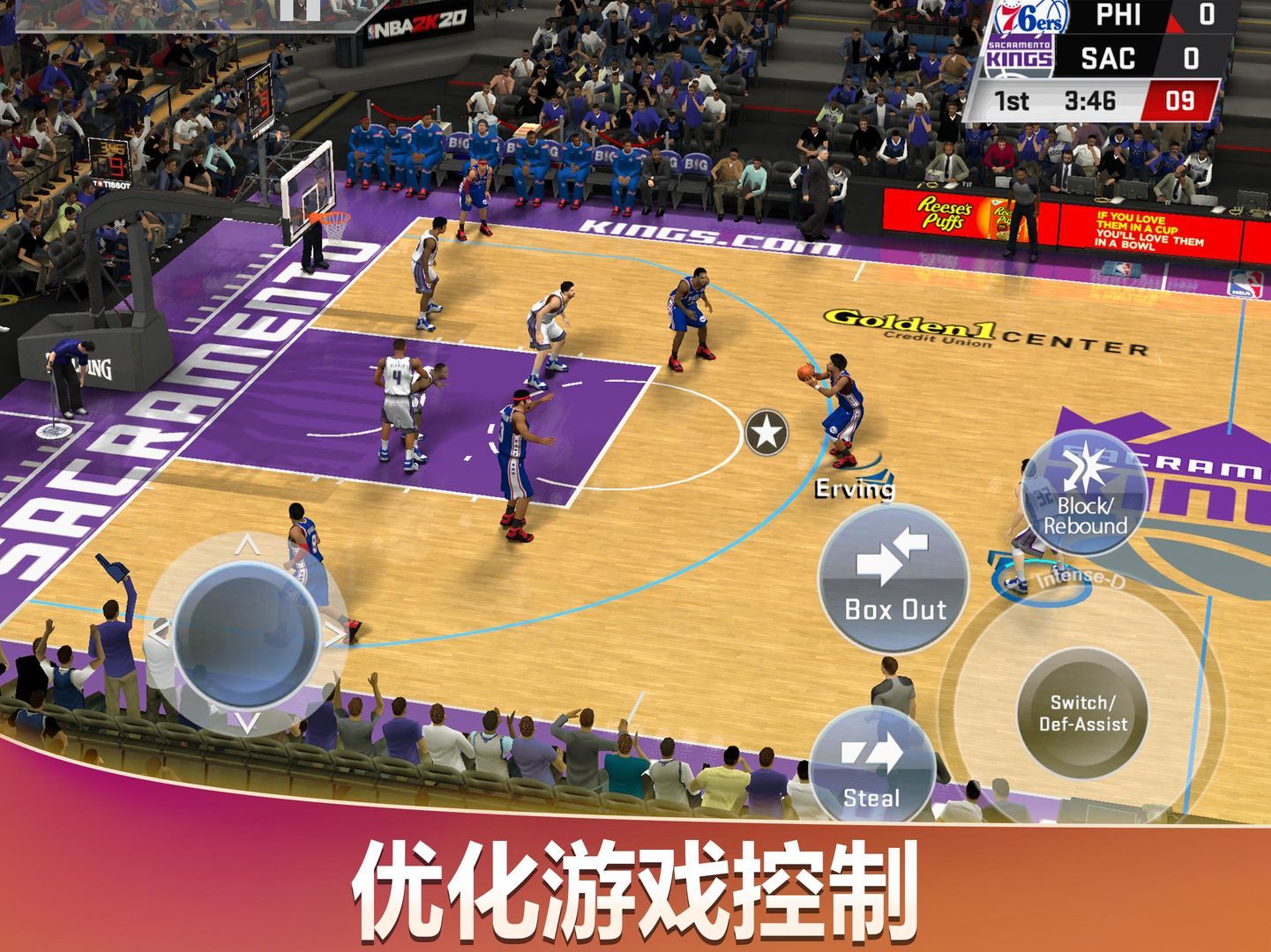 nba2k20破解版豪华存档v98.0.2