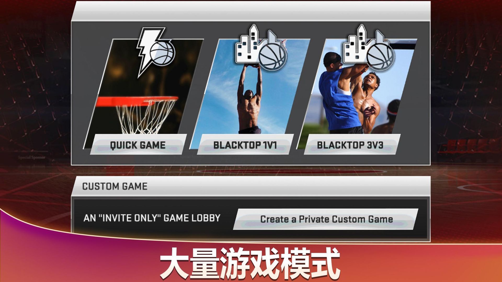 nba2k20破解版豪华存档下载