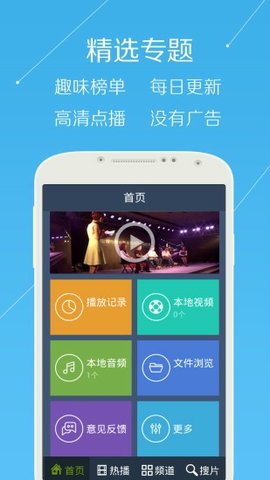 4480首播影院手机版v1.0.0