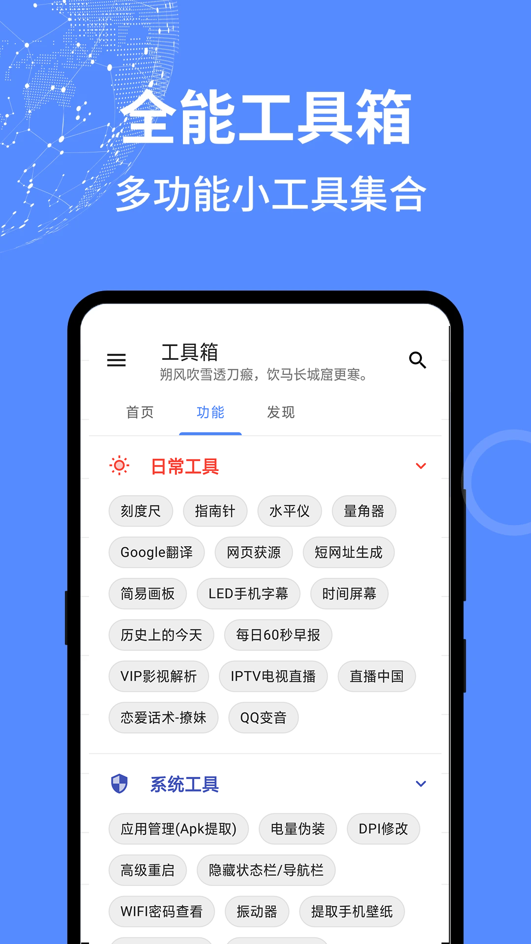 做推文的软件排行榜-推文用什么软件做比较好[整理推荐]