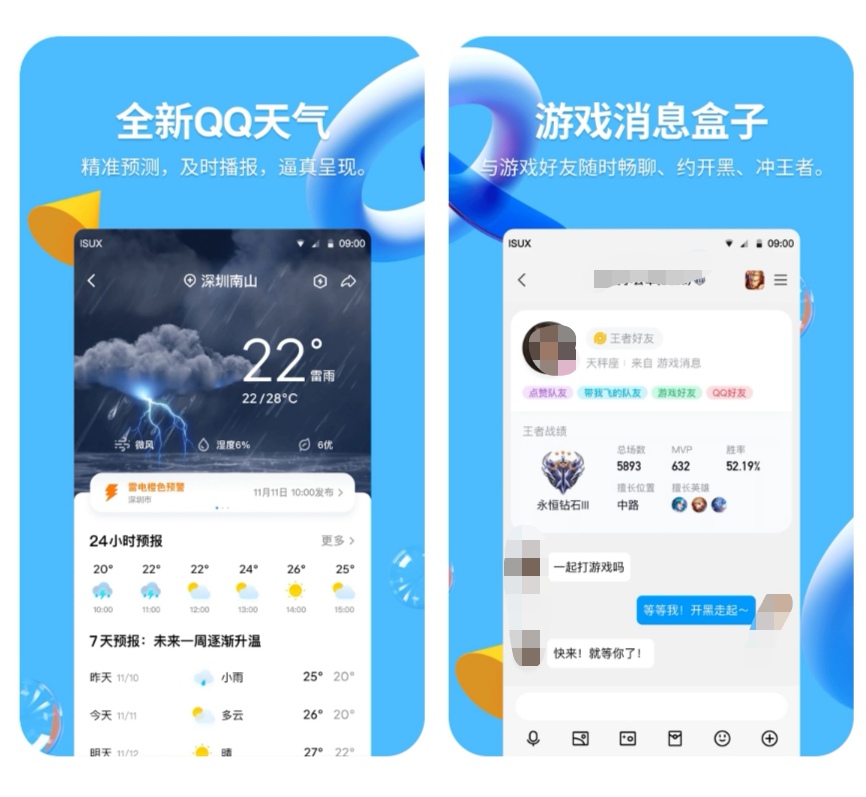 网上交友APP前十名-网上交友软件有哪些[整理推荐]