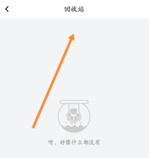 曲奇云盘在哪恢复误删的文件