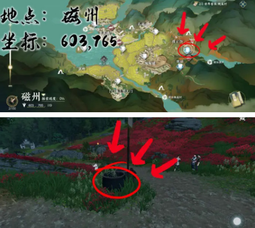 大吉穷山海奇遇任务触发地点汇总-逆水寒大吉穷山海奇遇任务怎么做