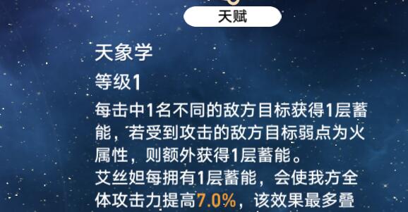 功能型四星辅助玩法攻略-崩坏星穹铁道功能型四星辅助都有哪些