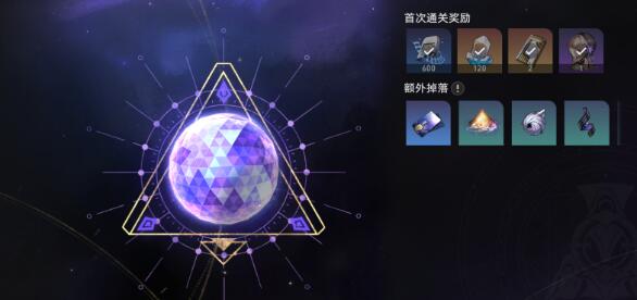 崩坏星穹铁道模拟宇宙第二世界平民过关搭配