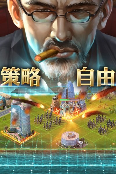 4399商业大亨v1.0.1