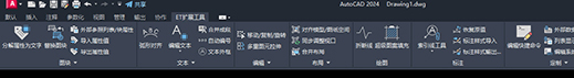 AutoCAD2024ET扩展工具 v2024下载-PC软件AutoCAD2024ET扩展工具 v2024下载