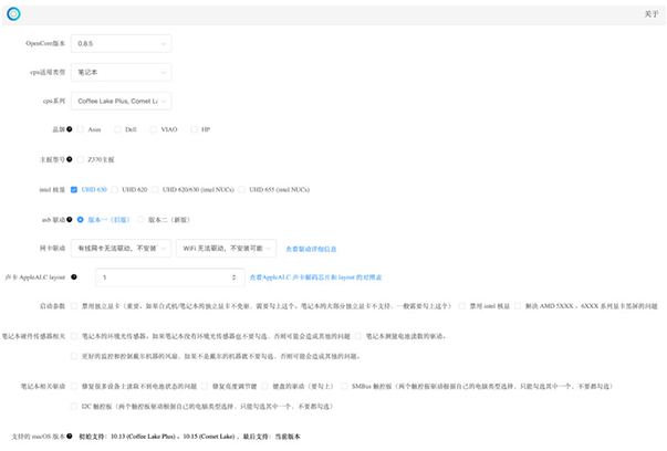 oc工具箱 v0.6.1下载-PC软件oc工具箱 v0.6.1下载