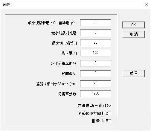 ShiftN中文版 v4.0下载-PC软件[ShiftN中文版 v4.0]下载