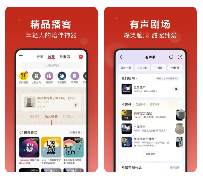 好用的听歌app大合集-什么音乐软件听歌全部免费[整理推荐]