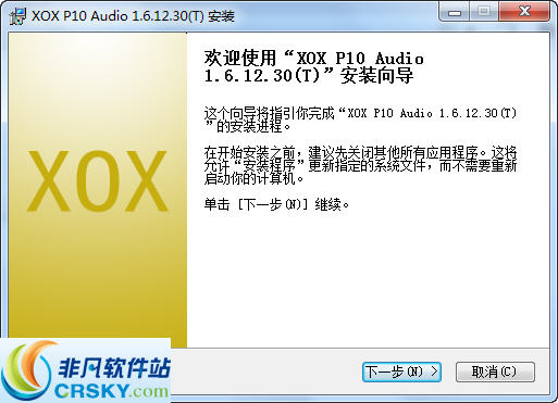 客所思P10控制面板 v1.6.12.35下载-PC软件客所思P10控制面板 v1.6.12.35下载