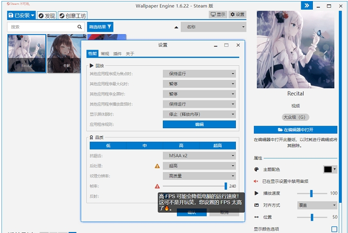 Wallpaper Engine壁纸引擎离线版 v1.6.27下载-PC软件Wallpaper Engine壁纸引擎离线版 v1.6.27下载