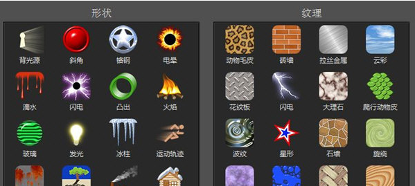 Alien Skin Eye Candy v2.8下载-PC软件Alien Skin Eye Candy v2.8下载