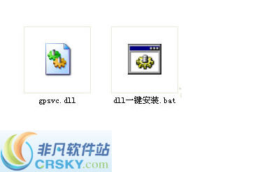 gpsvc.dll v2.3下载-PC软件gpsvc.dll v2.3下载