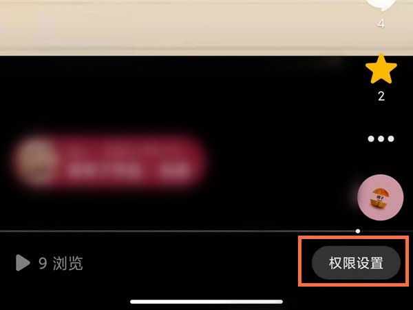 抖音不想别人评论权限操作技巧-抖音删除的评论怎么恢复