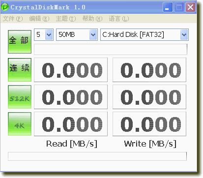 CrystalDiskMark(存储设备检测工具) v7.0.3下载-PC软件CrystalDiskMark(存储设备检测工具) v7.0.3下载