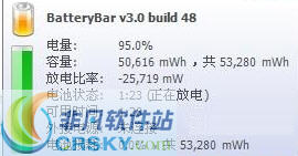 BatteryBar v3.6.9下载-PC软件BatteryBar v3.6.9下载