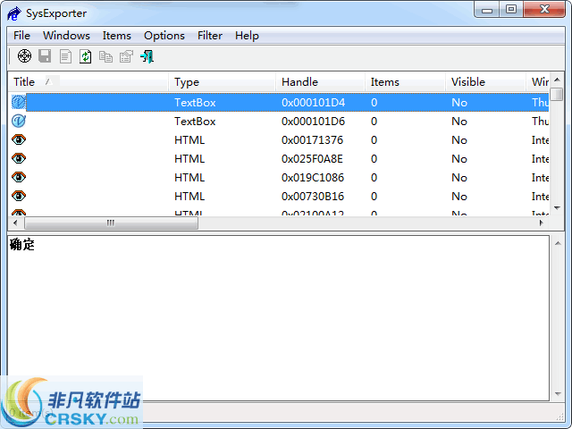 SysExporter v1.78下载-PC软件SysExporter v1.78下载