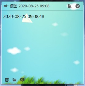 乐享桌面便签 v1.0.0.3下载-PC软件乐享桌面便签 v1.0.0.3下载