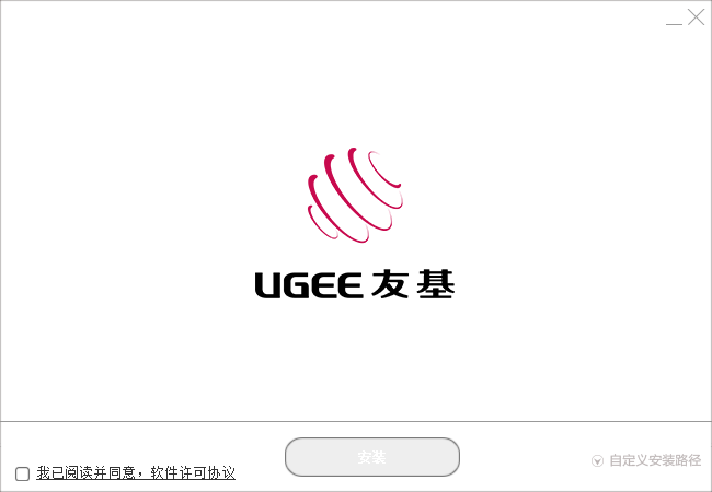 友基绘影EX08 S数位板驱动 v1.6.4.210331下载-PC软件友基绘影EX08 S数位板驱动 v1.6.4.210331下载