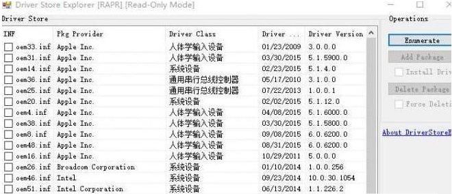 DriverStore Explorer卸载驱动软件 v0.11.74下载-PC软件DriverStore Explorer卸载驱动软件 v0.11.74下载