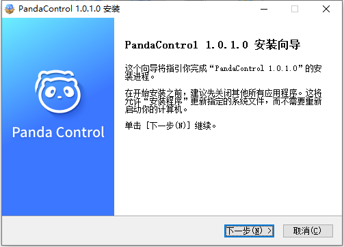 Panda Control(手机投屏软件) v1.0.1.3下载-PC软件Panda Control(手机投屏软件) v1.0.1.3下载