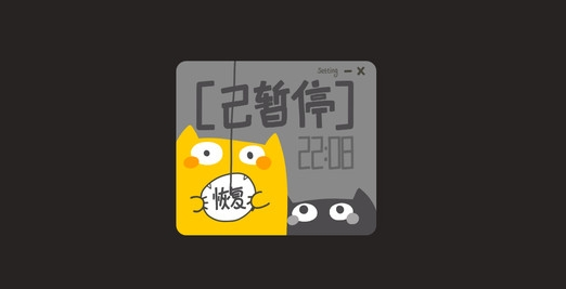 简单猫咪计时器Easy Cat Timer v1.0.1.4下载-PC软件简单猫咪计时器Easy Cat Timer v1.0.1.4下载